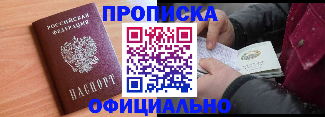 временная регистрация госуслуги в Сланцах